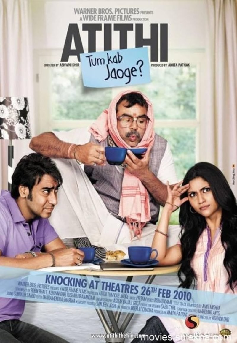 Atithi Tum Kab Jaoge? poster
