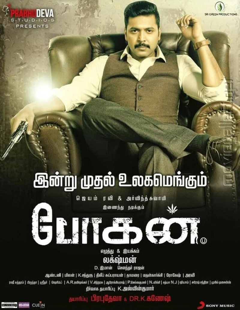 Bogan poster