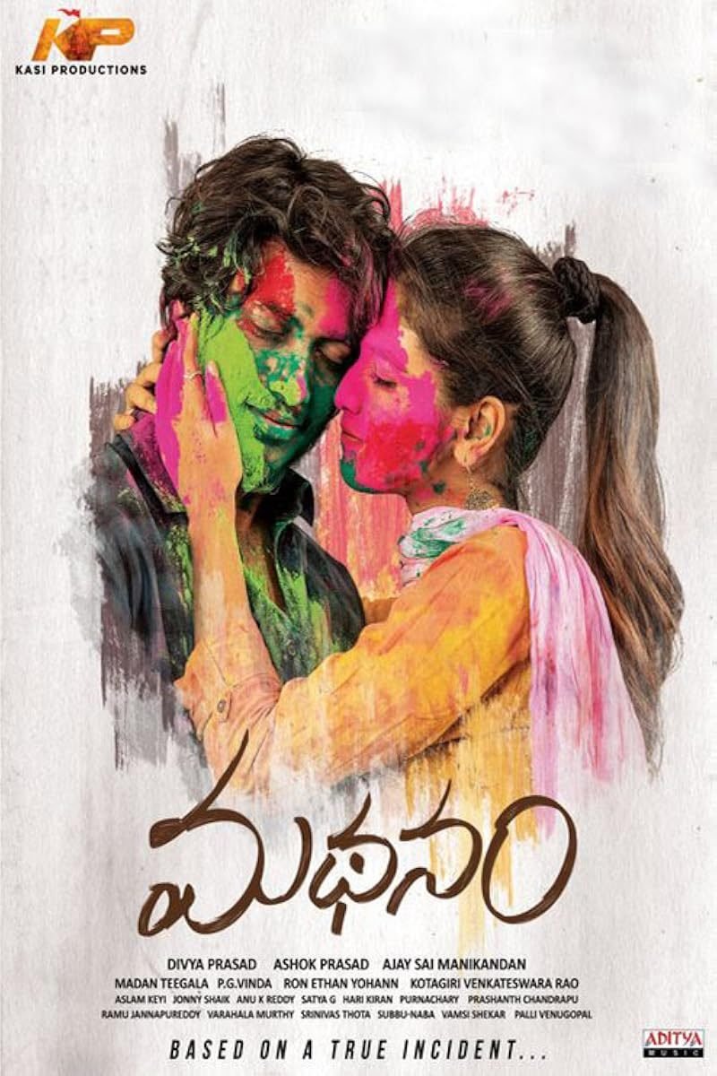 Madhanam poster